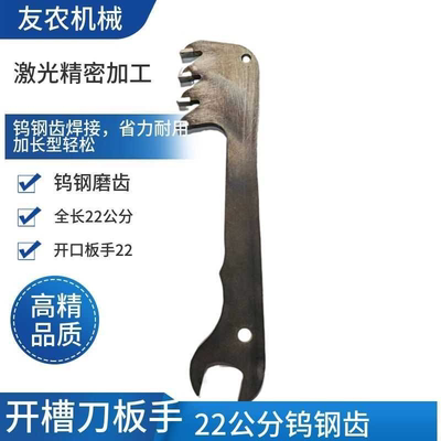 开槽刀加气块拉墙筋开槽器钨钢焊接刃(刃不磨损砌块泡沫砖切砖机