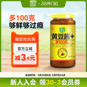 葱伴侣原味黄豆酱900g 原酿豆瓣酱黄豆酱东北大酱拌饭酱拌面酱