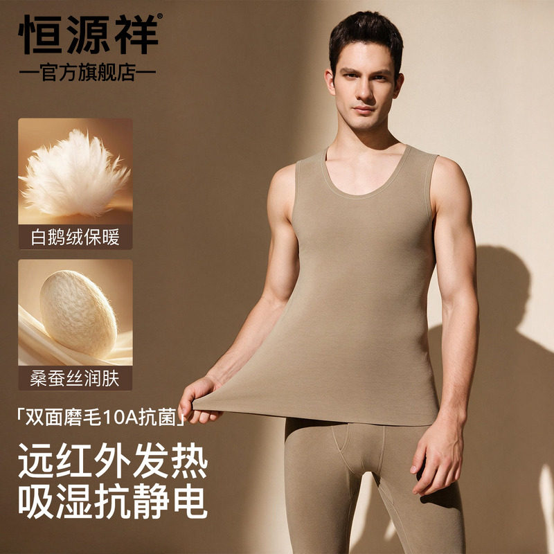 恒源祥保暖背心男款内穿打底衫图片