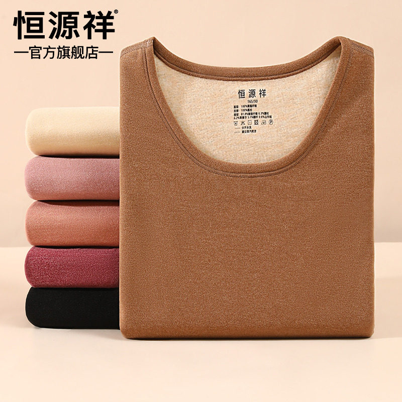 恒源祥女士保暖内衣德绒自发热加厚加绒秋衣秋裤套装冬季打底上衣,女士内衣/男士内衣/家居服,保暖套装,淘宝优惠券,粉丝福利购,淘宝优惠卷