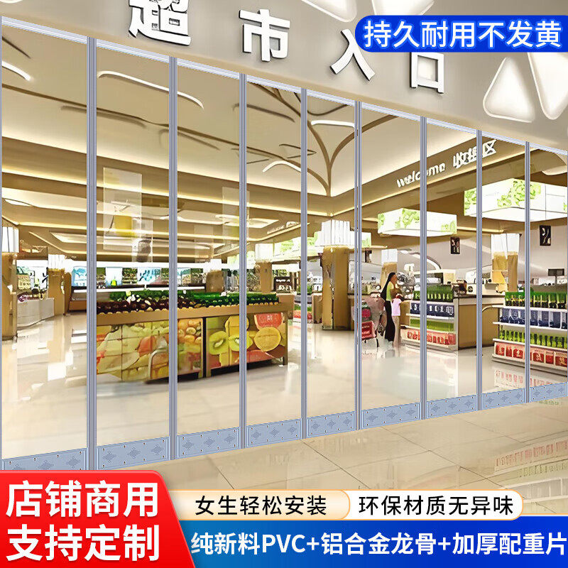 门帘隔断帘2026新款高档店铺商用磁吸门帘防尘帘透明门帘空调门帘