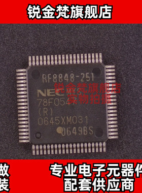 原装正品 UPD78F0547GK(R)-8EU-A  丝印8F0547(R) 封装QFP80 全新