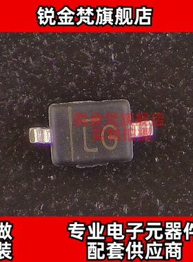 原装正品 SDM10K45-7-F 丝印LG 封装SOD323 全新进口 现货可直拍