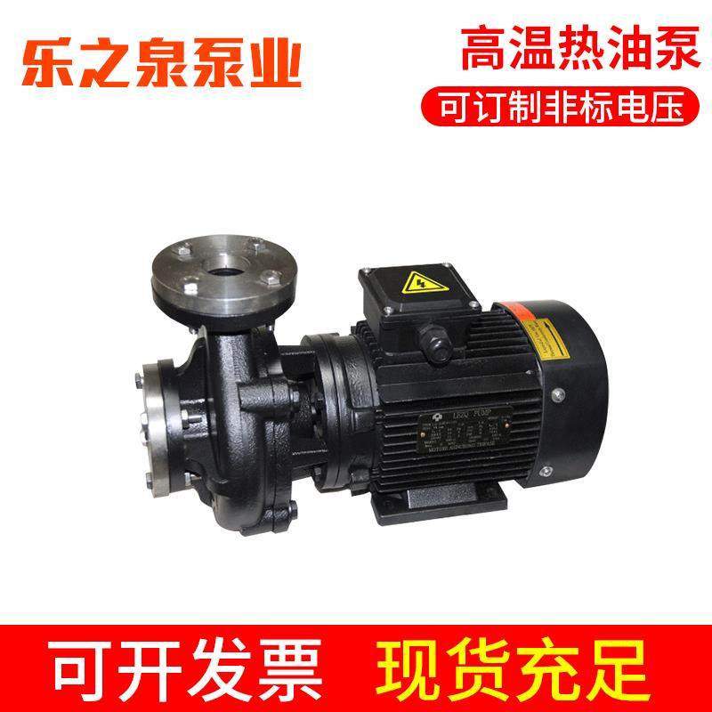 供应直连式导热油高温泵耐高温循环泵YS-35D热油泵,五金/工具,循环泵/热水循环泵,淘宝优惠券,粉丝福利购,淘宝优惠卷