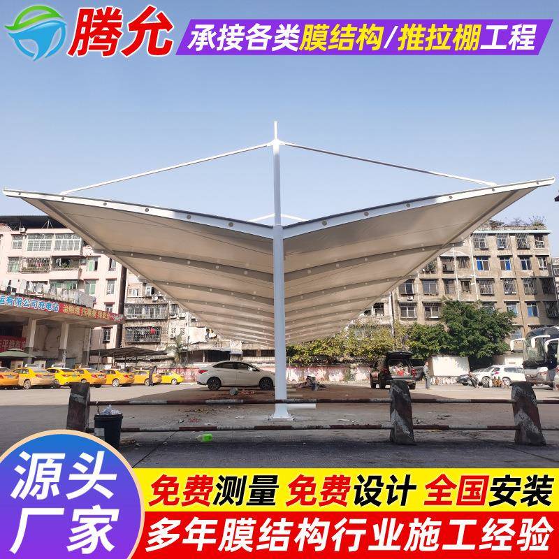 户外钢架膜结构汽车雨棚乐山小区轿车停车篷工厂园区电动车车蓬