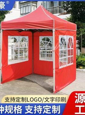 户外广告雨棚遮阳棚折叠四方伸缩式红色四脚帐篷大号四角防雨车蓬