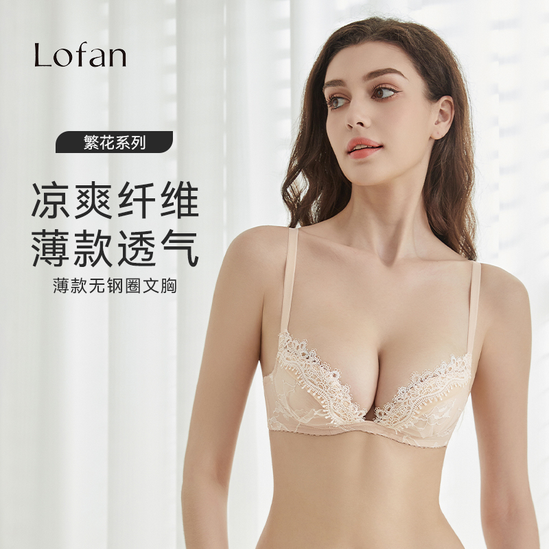 3/4杯性感时尚无钢圈收副乳文胸