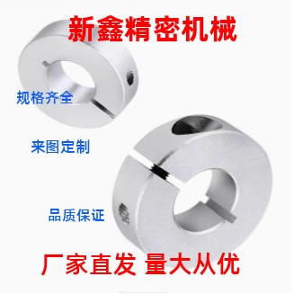 FAU01/02/06/51/52/56固定环-D8/D10/D12/D15/D16/D20/D25/D30