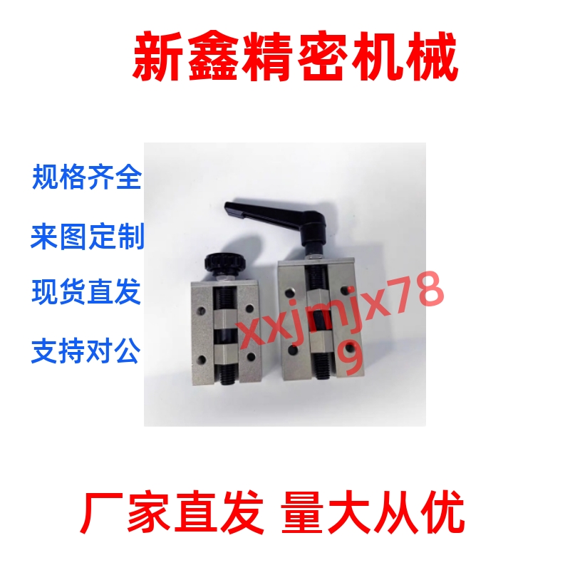 直线导轨夹具SVCK SVCN 钳制器ICG91/92-H24-H28-H30-H33-H36-H42