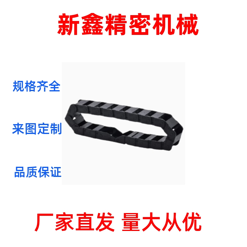 VBF11 VBF01 VBF03 VBK31 VAC42 VAC51 各种型号现货拖链