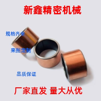 无油衬套MDZB3 4 5 6 8 10-3 4 5 6 8 10 12 15 20干式直柱型