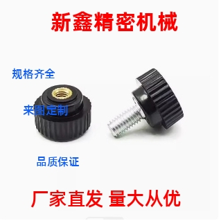 通孔把手 压纹旋钮 C-NAFB/C-NAFS4/5/6/8-20/25/30