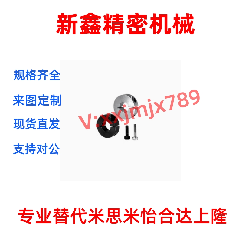 FAQ01 02 06固定环 D5 6 8 10 12 13 15 16 20 25 30 35 40 50