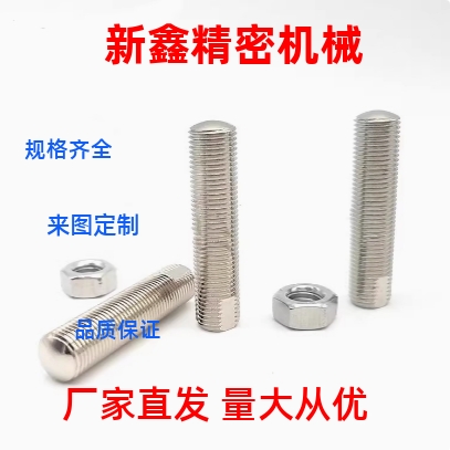 内六角孔型调整螺栓组件SANB3/4-10/15/20-60（420材质）细牙型