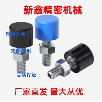 UNBH3 4 5 6 10螺纹端内六角孔型聚氨酯缓冲螺丝 挡块胶止动螺丝