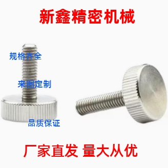 不锈钢压纹旋钮 NOOS3/4/5/6/8/10-6/10/16/20/25/30/40