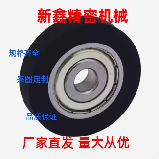 聚氨酯包胶轴承 C-TMBB3-12/4-13/5-16/6-28/8-30 硅胶轴承