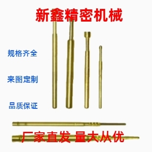pls09探针 探针座 pls11 PLS11 PRS11