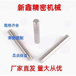 HCDG/C-HCDG3/4/5/6/8/10/12-8/10/12/15/16/20/25/30/40铰链销