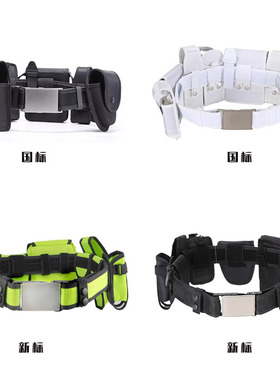 黑色新标六件套腰带多功能战术腰带尼龙安保武装带国标八件套腰带