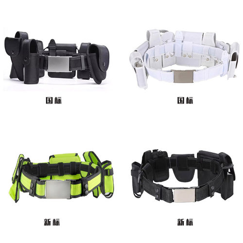 【单位同款腰带】新标六件套腰带