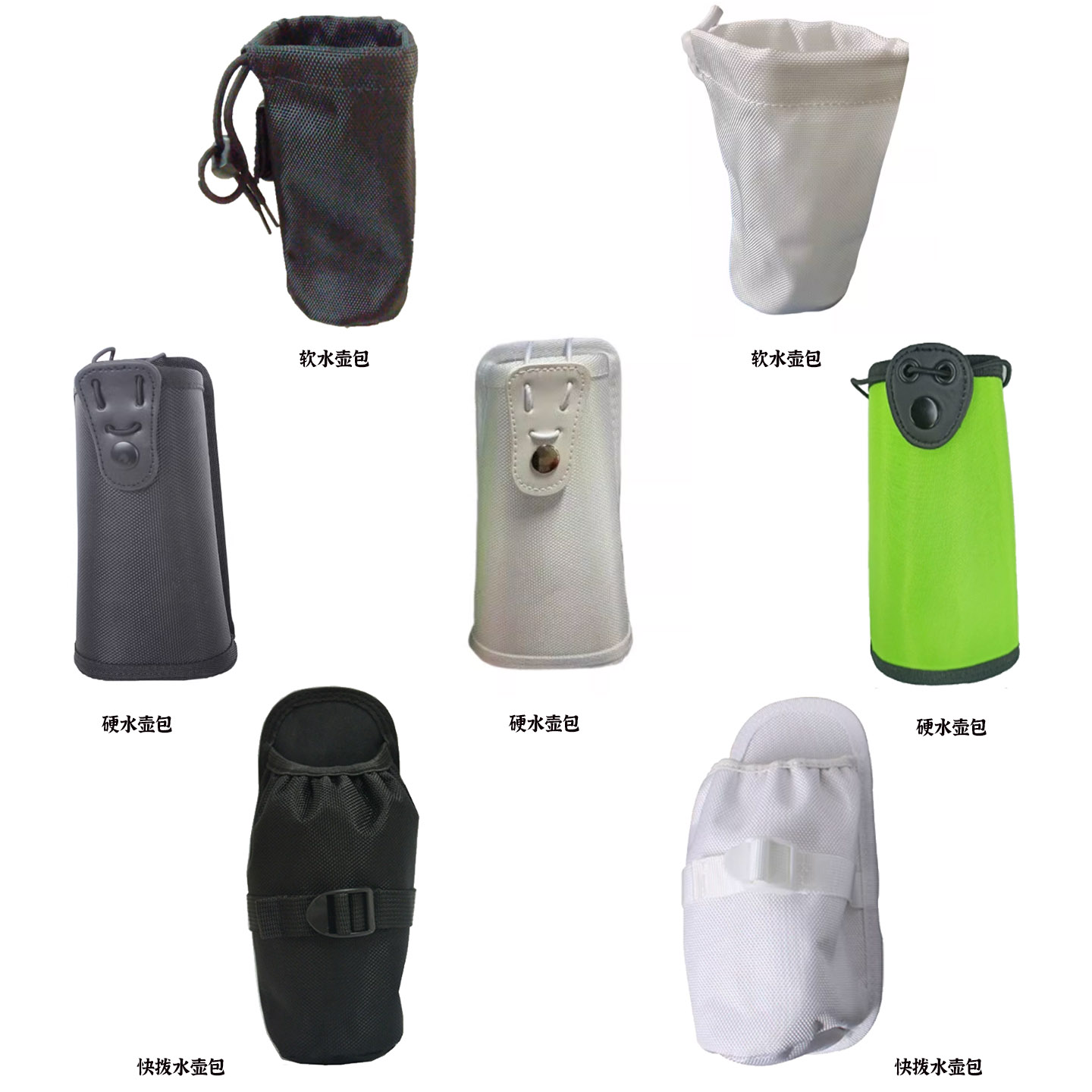 单位腰带：水壶套黑色快拆水壶包