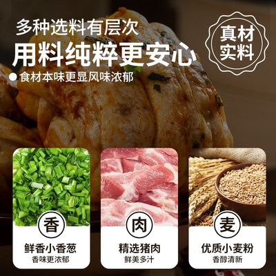 肉花卷馒头葱香辣k花卷早餐半成品大全各种美食品面点包子速冻懒