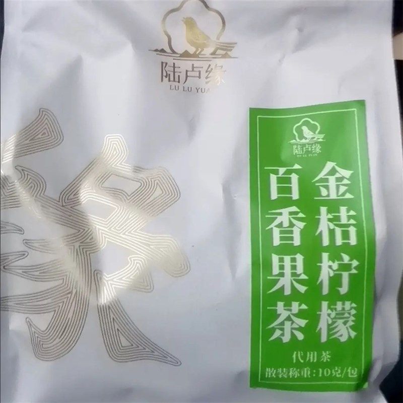 【】金桔柠檬百香果茶冷泡免z煮水果茶奶茶店独立三角小包装,茶,组合型花茶,淘宝优惠券,粉丝福利购,淘宝优惠卷