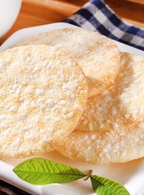 旺-旺雪饼旺f旺仙贝520g混合2大袋装休闲原味组合怀旧正宗膨化零