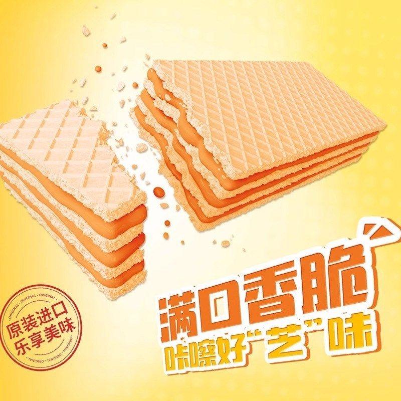 国产丽芝士d威化饼干纳宝帝奶酪芝士夹心饼干53g休闲网红零食小吃,婴童食品,果肉条,淘宝优惠券,粉丝福利购,淘宝优惠卷