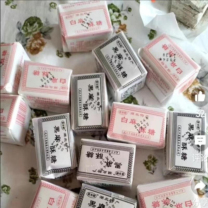 老式酥糖正宗湖北特产武穴风味酥糖1kg散X装礼盒16个,咖啡/麦片/冲饮,特色饮品,淘宝优惠券,粉丝福利购,淘宝优惠卷