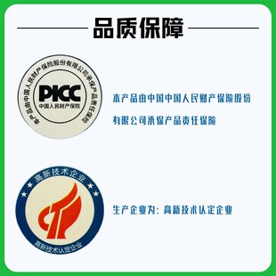 正品FDP营养液1.6二磷酸果糖磷酸钠非紫I福口服液30支8848口服液