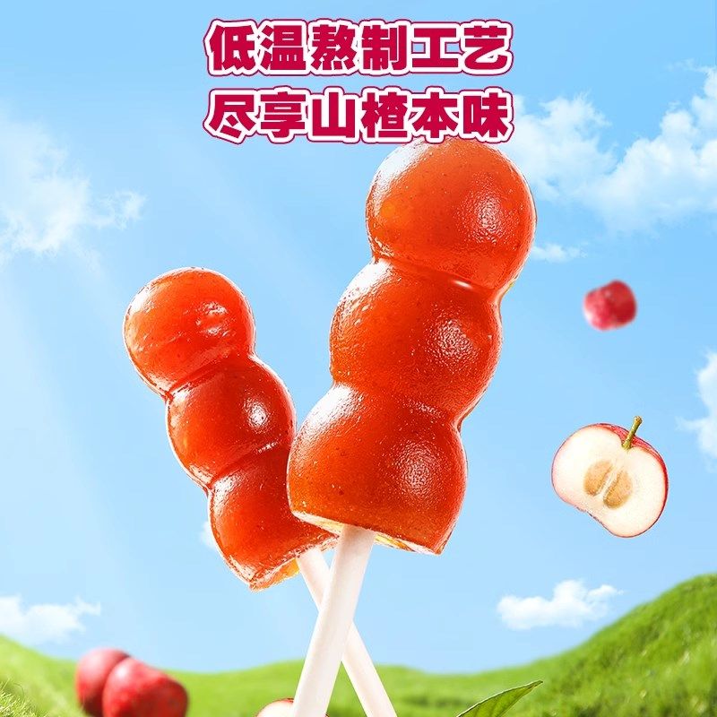 【小鹿蓝蓝_益生元山楂鸡内x金糖葫芦分享桶220g】山楂果肉条,婴童食品,果肉条,淘宝优惠券,粉丝福利购,淘宝优惠卷