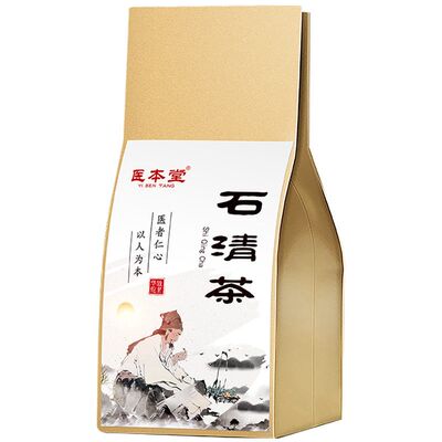 医本堂石清茶150gn袋装鲜白茅根橘皮枳椇子大麦栀子柠檬袋泡代用