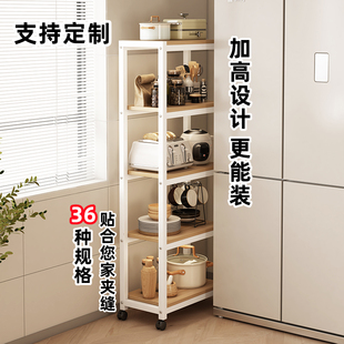 厨房超窄夹缝落地置物架s小尺寸冰箱旁边的收纳柜可移动缝隙窄架