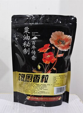 454克**香粒提增鲜火锅麻辣烫串串卤菜烧烤鱼餐厅馆Z云南王调料