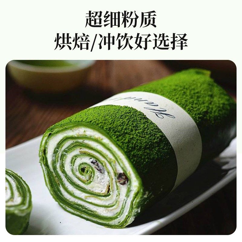 真植纯抹茶粉日本式烘焙直冲饮用A无添加糖道拿铁奶茶筅五十铃100,咖啡/麦片/冲饮,抹茶粉,淘宝优惠券,粉丝福利购,淘宝优惠卷