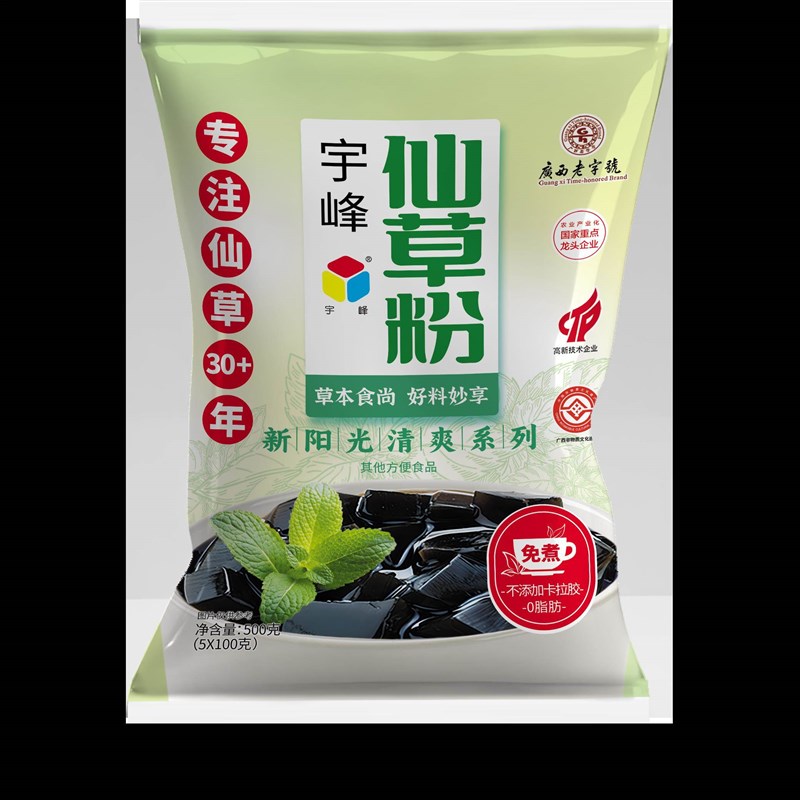 宇峰仙草粉500g免煮冲泡黑凉粉烧仙草果冻原料烘焙粉X龟苓膏冲调
