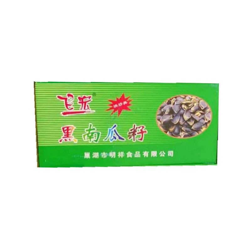飞宏黑南瓜籽黑金刚整箱10斤原味椒盐奶油味大颗粒Y开口熟南瓜子