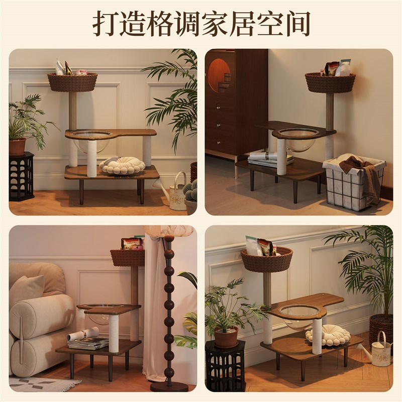 宠物猫窝茶几人宠共用小户型家用猫D爬架边几沙发一体边柜移动角