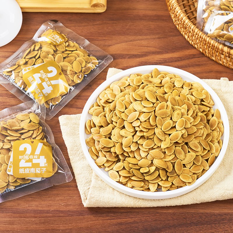 管氏阿宽a纸皮南瓜子500g袋小包管式五香味熟籽炒货零食南瓜子食
