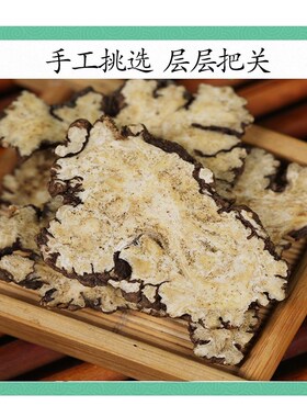 中药材特级野生川芎新货正品川芎片川弓川H穹大片川芎粉泡茶500g