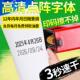 器D 陈百万打码 机打生产日期食品包装 日期打码 机手动打码 机印码