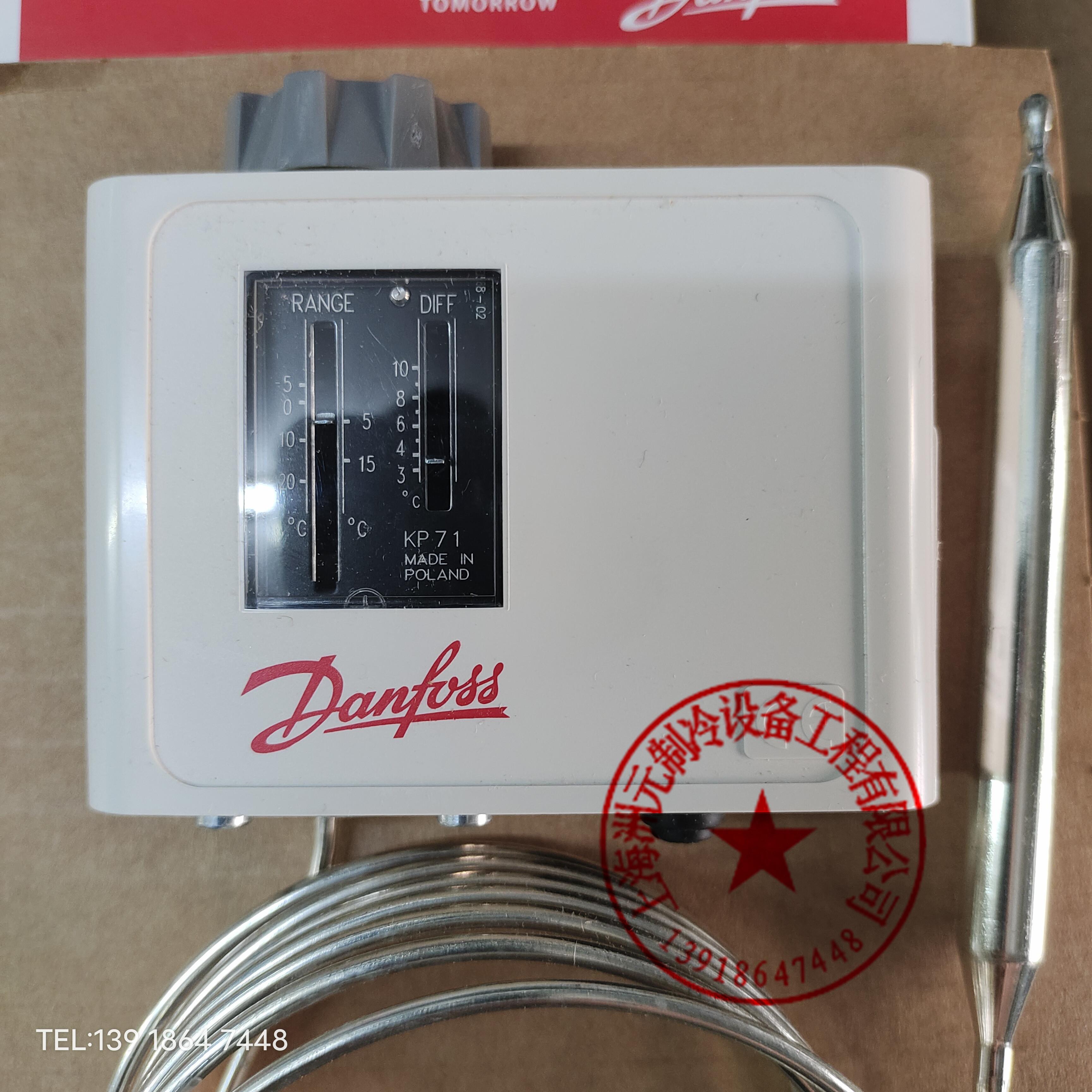 丹佛斯温度控制器 空调冷藏库KP 98 62 73 75 81 79 71 69 77 61