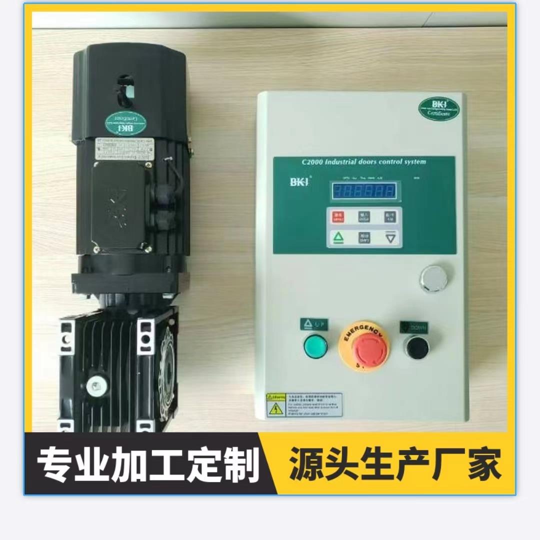 BKJ快速门卷帘门电机控制箱C500/C2000/C3000/格兰德变频器电控箱