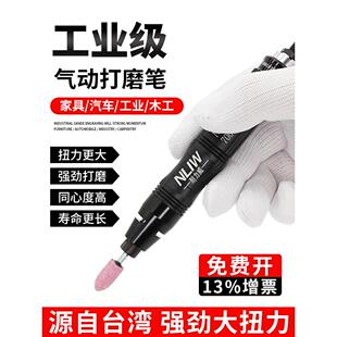 台湾耐力威气动风磨机气磨笔模具打磨抛光刻磨笔式打磨机风动工具