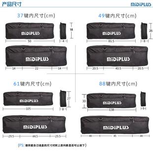 MIDIPLUS键盘包 37 49 61 88电子琴包单肩手拎双肩揹包