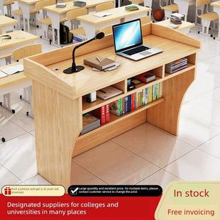 讲台桌老师讲课桌学校会议室演讲台发言台培训台教室小讲台主席台