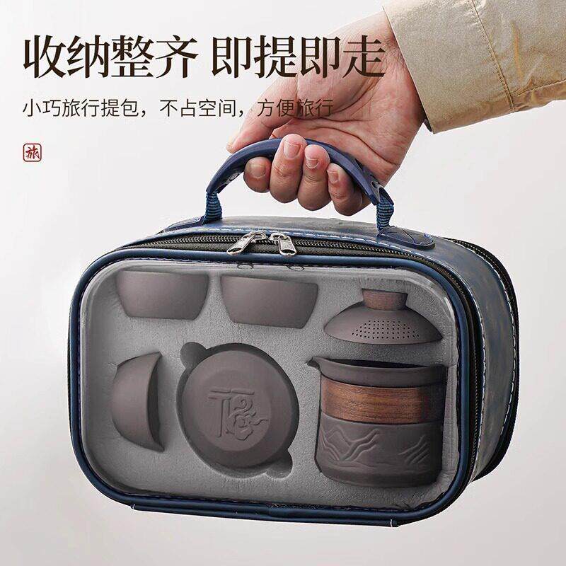 紫砂旅行便携茶具套装车载泡茶一人随身快客杯户外露营喝茶装备