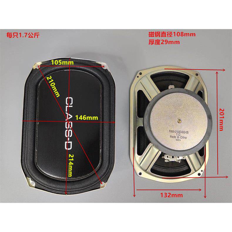 先锋WX130DA超薄座椅汽车载重低音炮8寸喇叭高灵敏铝板盆1欧130w